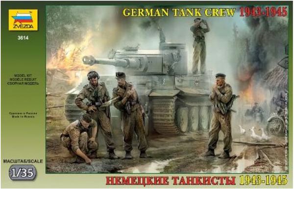 Модель для склеивания - Немецкие танкисты  