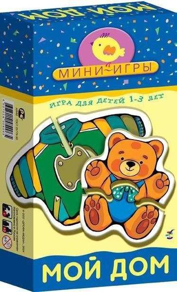 Игра настольная-мини Мой дом Игра настольная-мини Мой домОбучающие игры<br>Игра настольная-мини Мой дом<br>