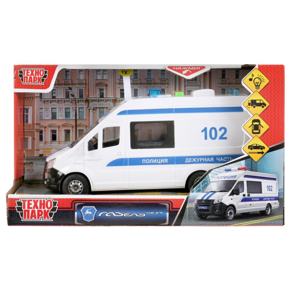 Полицейский фургон - Газель некст, инерционный, открываются двери, 22,5 см, свет и звук  