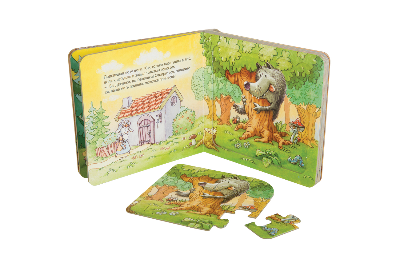 Книжка-игрушка - Козлята и волк из коллекции Книжная ярмарка  