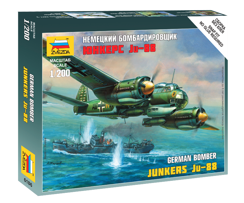 Модель сборная - Немецкий бомбардировщик Ju-88 A4 Модель сборная - Немецкий бомбардировщик Ju-88 A4Модели самолетов для склеивания<br>Модель сборная - Немецкий бомбардировщик Ju-88 A4<br>