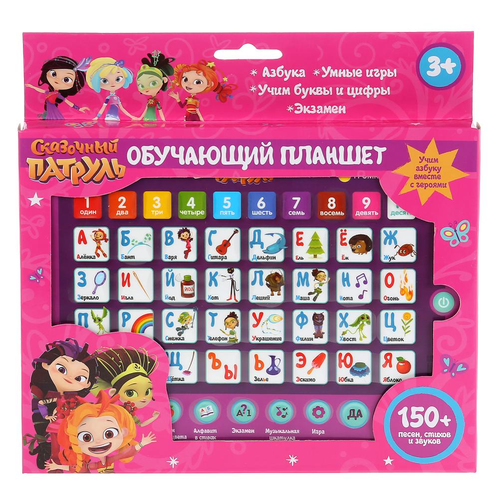 Сенсорный планшет Азбука и счет Сказочный патруль, 150+ песен, фраз, звуков, 50+ вопросов
Сенсорный планшет Азбука и счет Сказочный патруль, 150+ песен, фраз, звуков, 50+ вопросов