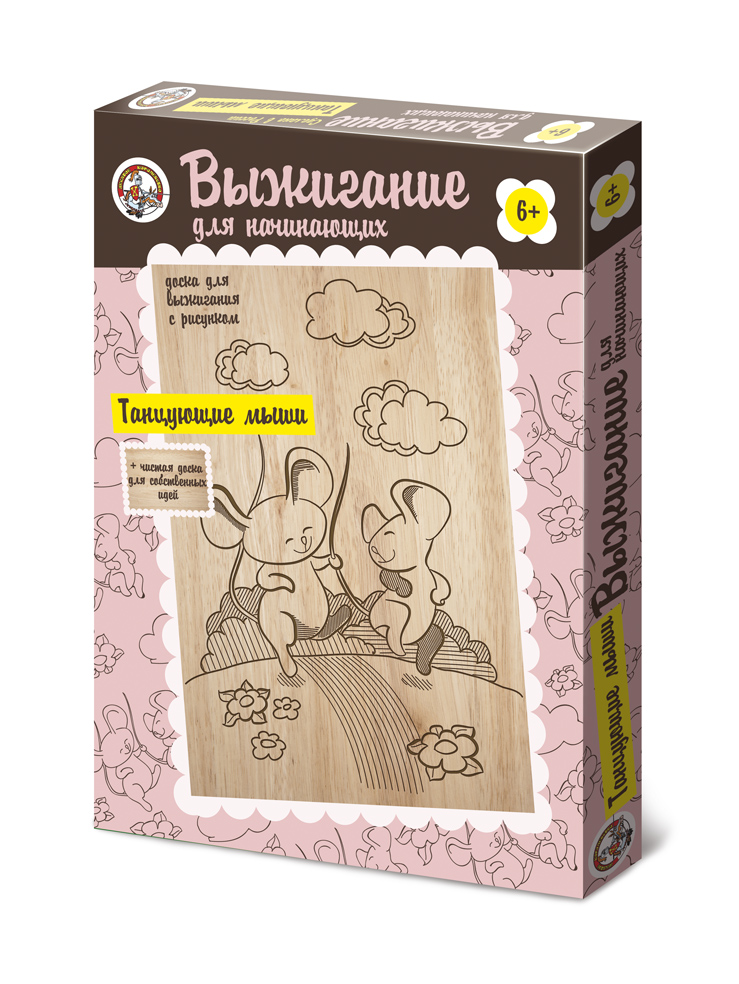Доска для выжигания. Танцующие мыши Доска для выжигания. Танцующие мышиВыжигание по дереву<br>Доска для выжигания. Танцующие мыши<br>