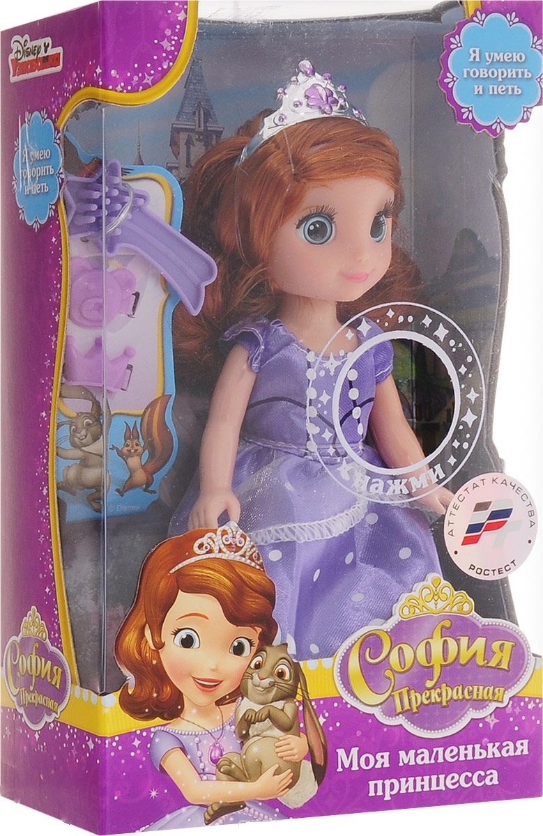 Кукла София из серии Дисней, 15 см., озвученная, с аксессуарами от ...