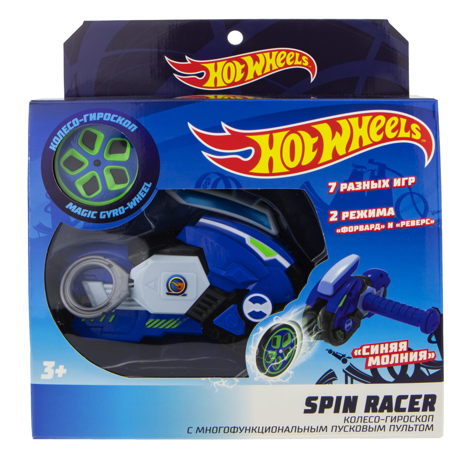 Игровой набор Hot Wheels Spin Racer - Синяя Молния  