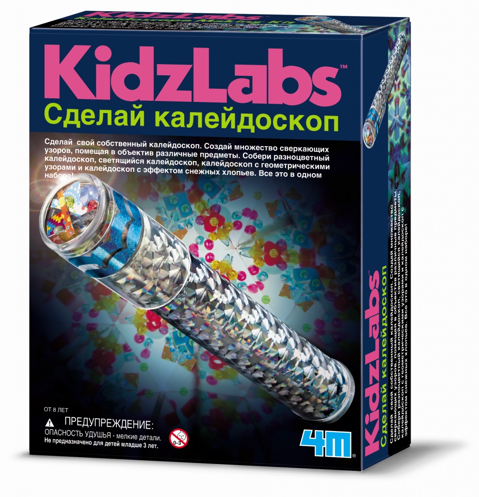 Набор для творчества - Сделай калейдоскоп Набор для творчества - Сделай калейдоскопКалейдоскопы, подзорные трубы, прожекторы<br>Набор для творчества - Сделай калейдоскоп<br>