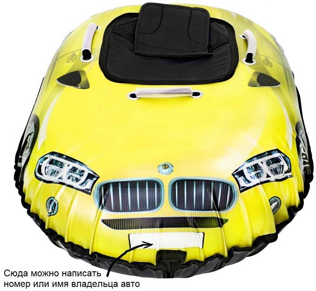 Санки надувные Тюбинг SnowShow Snow auto X6, цвет желтый  