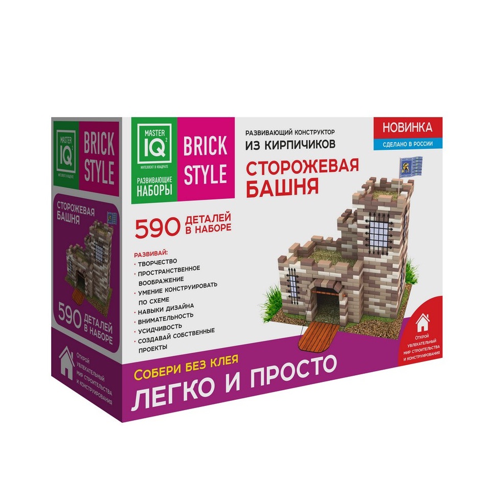 Конструктор из кирпичиков «Сторожевая Башня», 590 деталей Конструктор из кирпичиков «Сторожевая Башня», 590 деталейКонструкторы из кирпичиков<br>Конструктор из кирпичиков «Сторожевая Башня», 590 деталей<br>