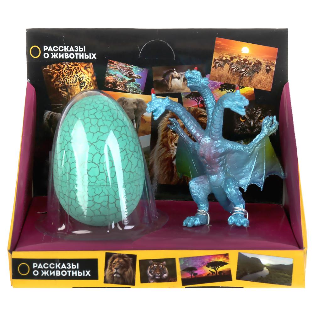 Игрушка из пластизоля – Трехголовый голубой дракон 10 см, с яйцом   