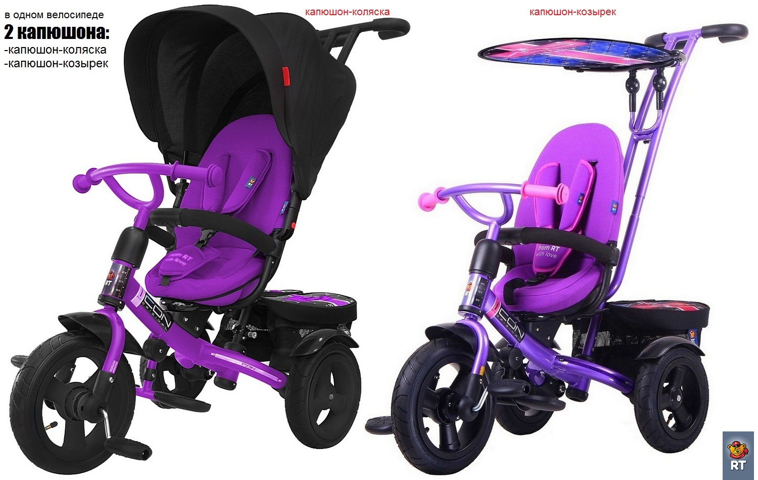 Велосипед трехколесный с ручкой RT Icon elite Stroller by Natali Prigaro Crystal Велосипед трехколесный с ручкой RT Icon elite Stroller by Natali Prigaro Crystal