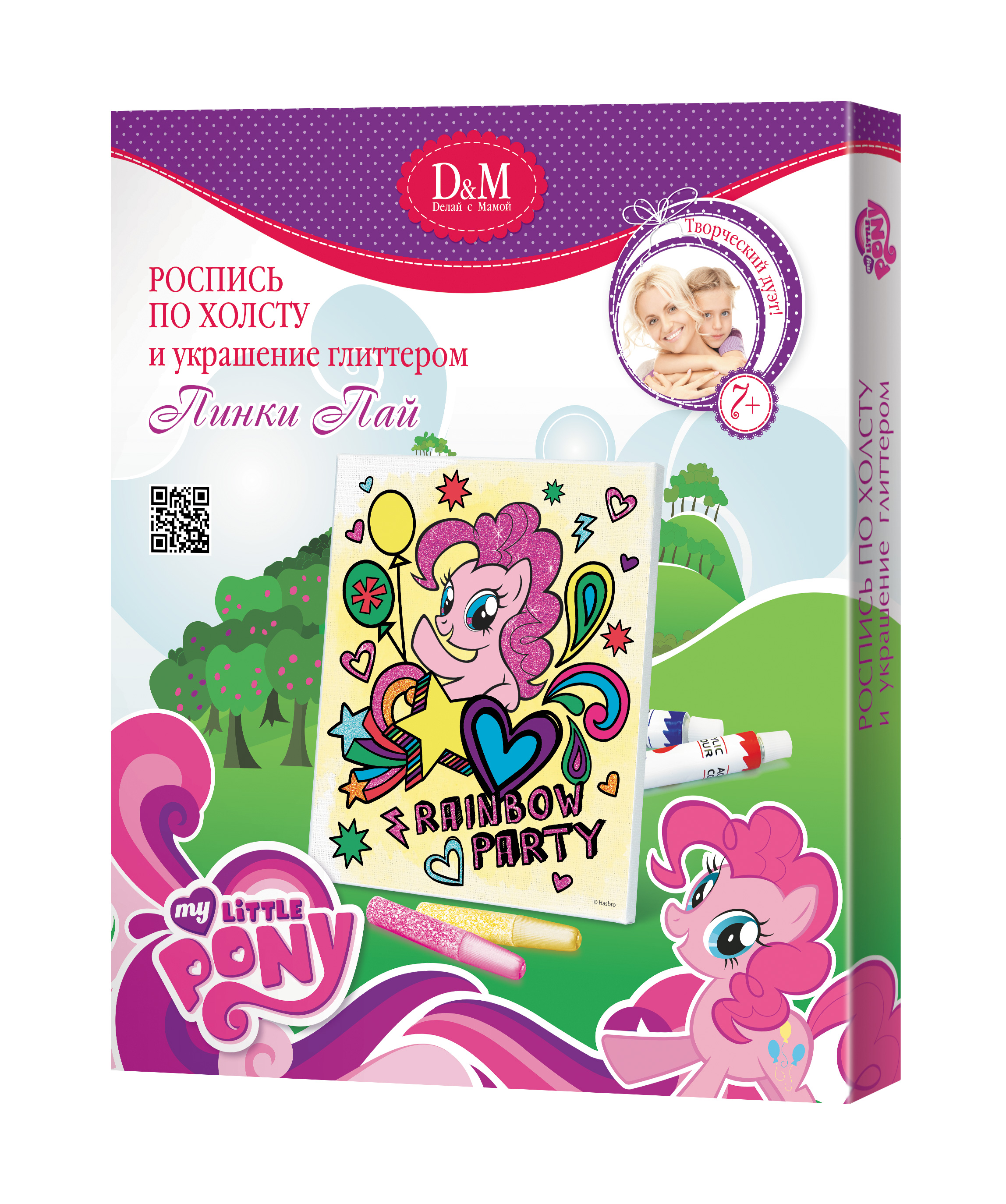 Роспись по холсту и украшение глиттером Пинки Пай. My Little Pony Роспись по холсту и украшение глиттером Пинки Пай. My Little PonyМоя маленькая пони (My Little Pony)<br>Роспись по холсту и украшение глиттером Пинки Пай. My Little Pony<br>