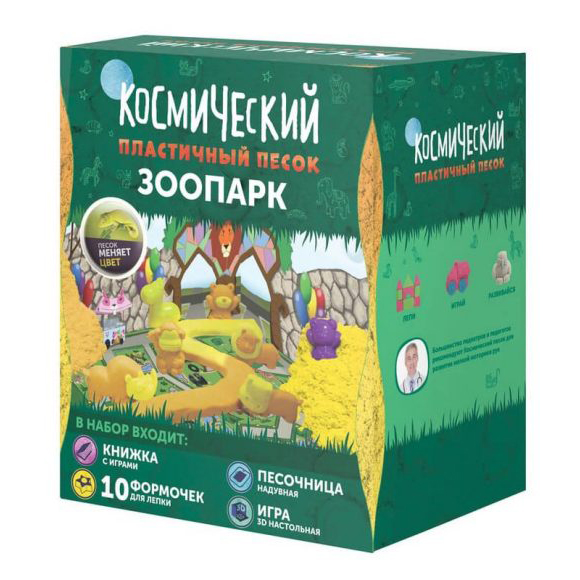 Набор с космическим песком – Зоопарк, 1 кг Набор с космическим песком – Зоопарк, 1 кгКинетический песок<br>Набор с космическим песком – Зоопарк, 1 кг<br>