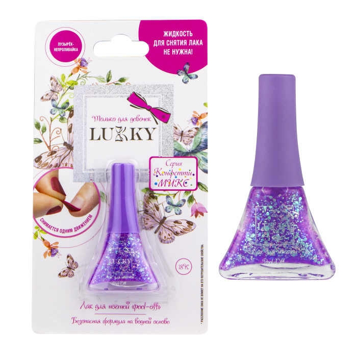 Lukky лак для ногтей Peel-Off из серии - Конфетти-Микс, фиалковый перламутр с блестками, 5,5 мл
Lukky лак для ногтей Peel-Off из серии - Конфетти-Микс, фиалковый перламутр с блестками, 5,5 мл