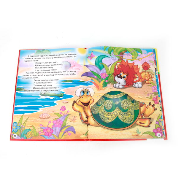 Книга «Веселые мультфильмы» из серии Библиотека детского сада   