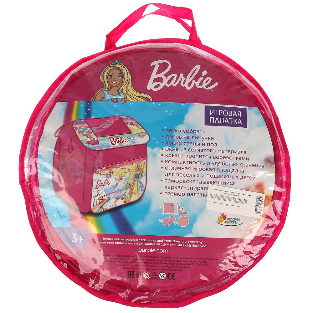 Палатка детская игровая Барби, 83 х 80 х 105 см., в сумке  