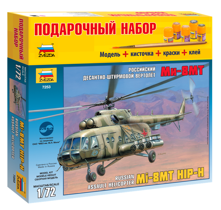 Набор подарочный. Модель для склеивания -Вертолет Ми-17  