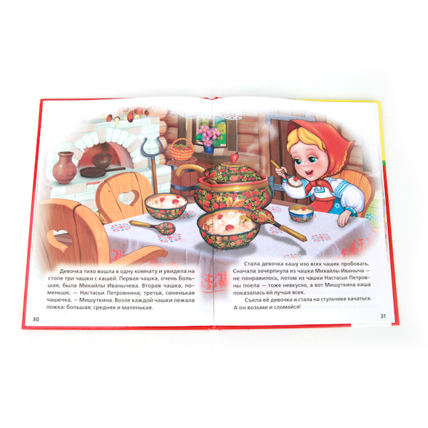 Книга «Первые сказки» из серии Библиотека детского сада  