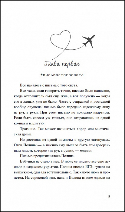 Книга - Богатырева Т. Каникулы в Санкт-Петербурге  