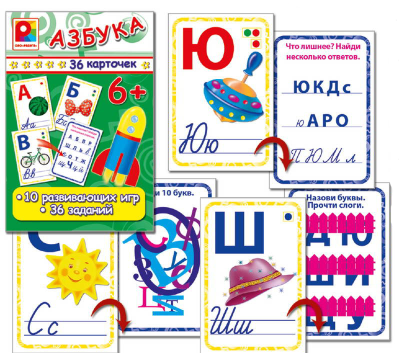 Игра настольная - Азбука из серии Игры с карточками   