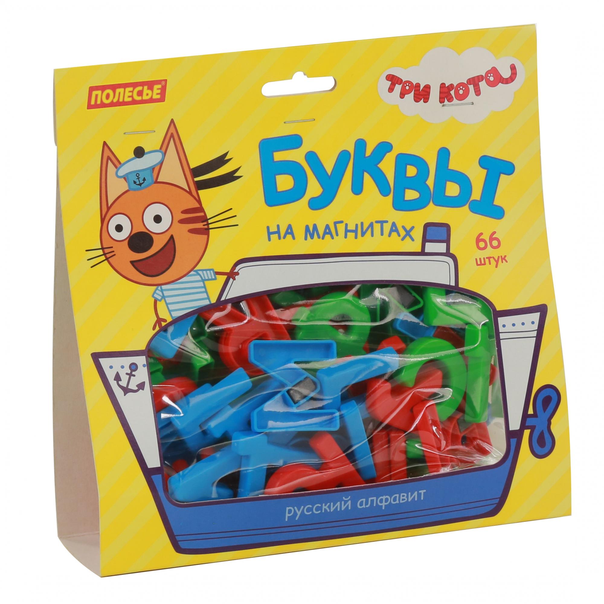 Набор из серии Три кота - Буквы на магнитах, 66 штук, в пакете  