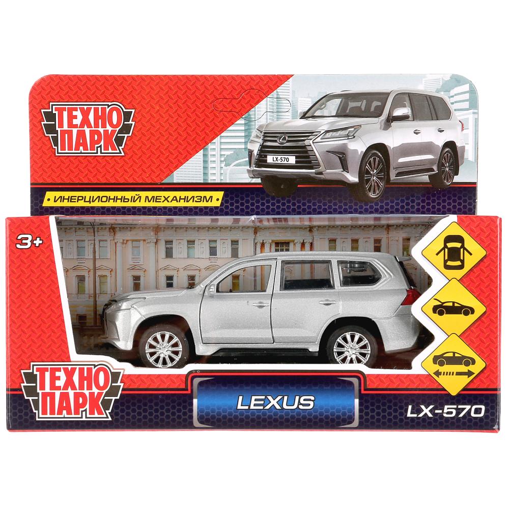 Машина металлическая Lexus LX-570, длина 12 см., открываются двери и багажник, инерционная, серебристая  