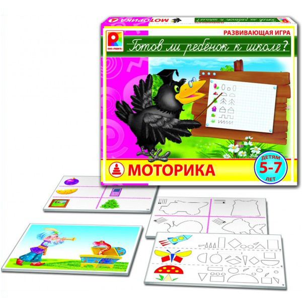 Настольная игра - Моторика Настольная игра - МоторикаРазвивающие<br>Настольная игра - Моторика<br>