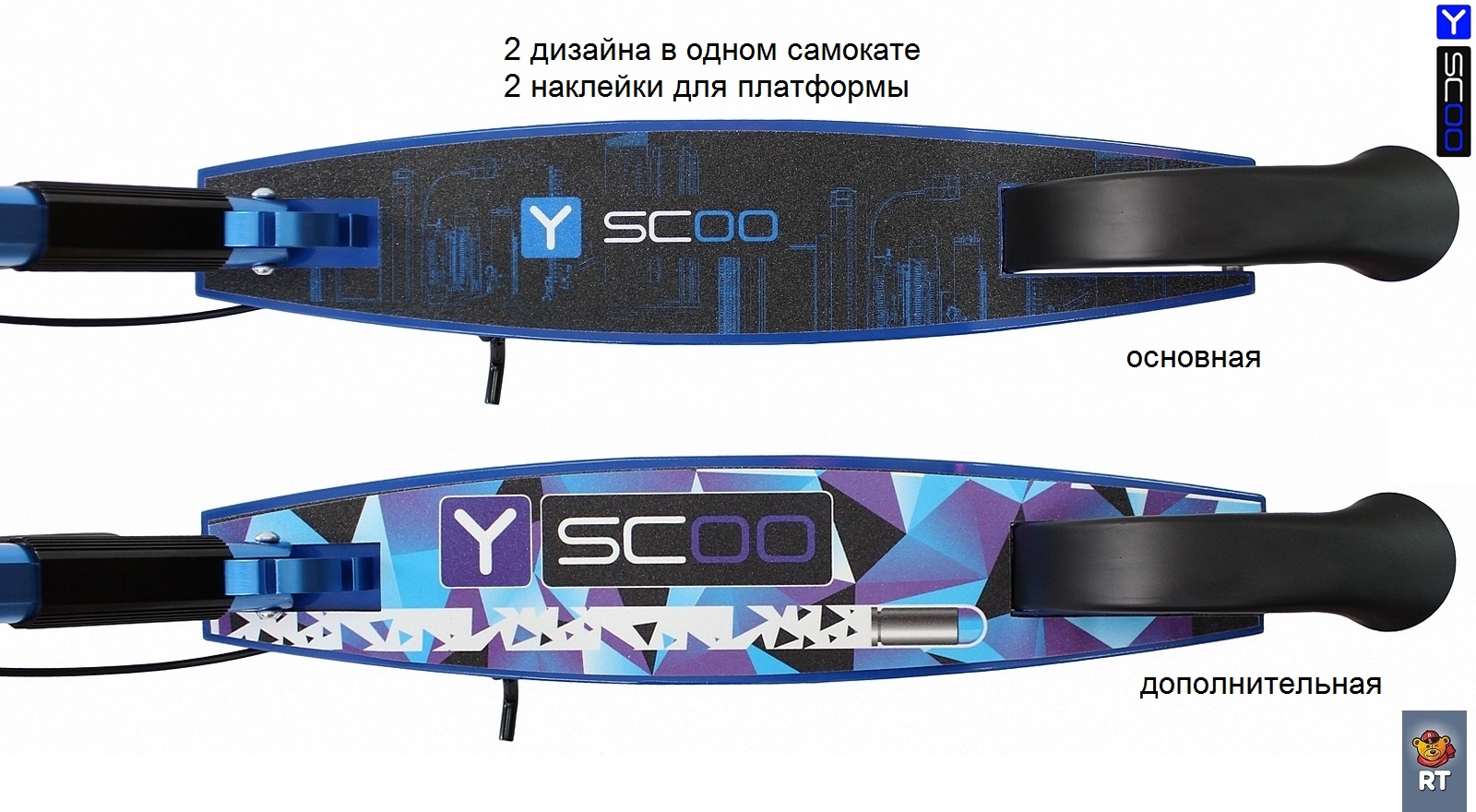 Двухколесный самокат Y-Scoo Gun 205 с ручным тормозом, blue  
