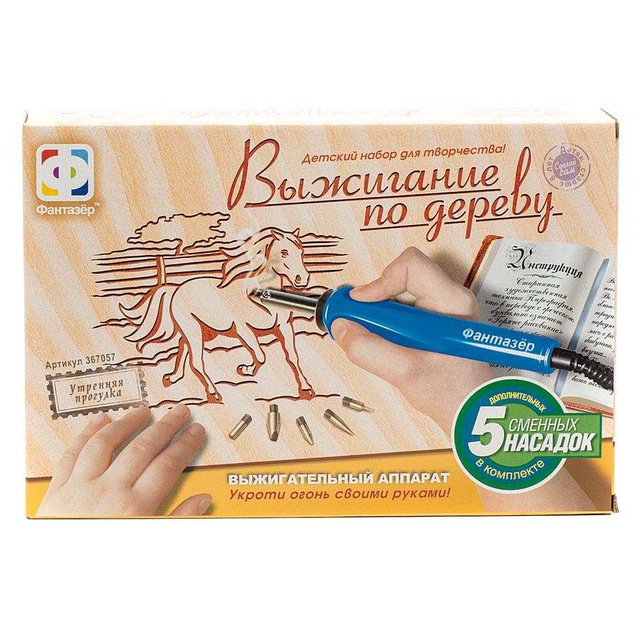 Прибор для выжигания с насадками и дощечками «Утренняя прогулка» Прибор для выжигания с насадками и дощечками «Утренняя прогулка»Выжигание по дереву<br>Прибор для выжигания с насадками и дощечками «Утренняя прогулка»<br>