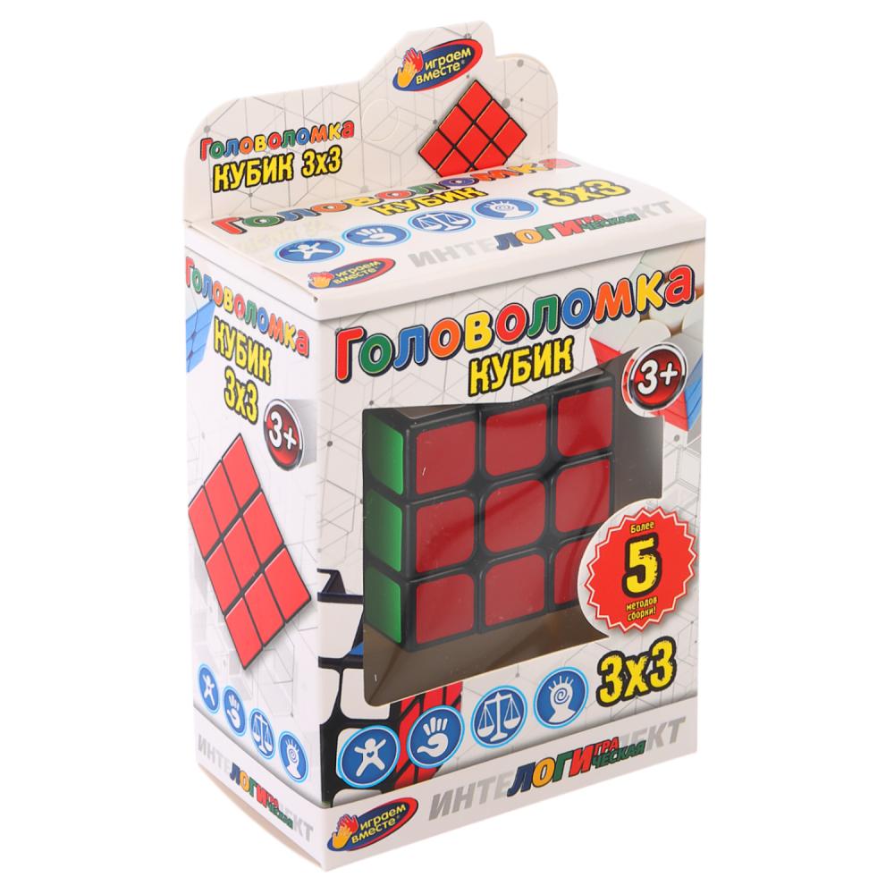 Логическая игра - Кубик 3 х 3  