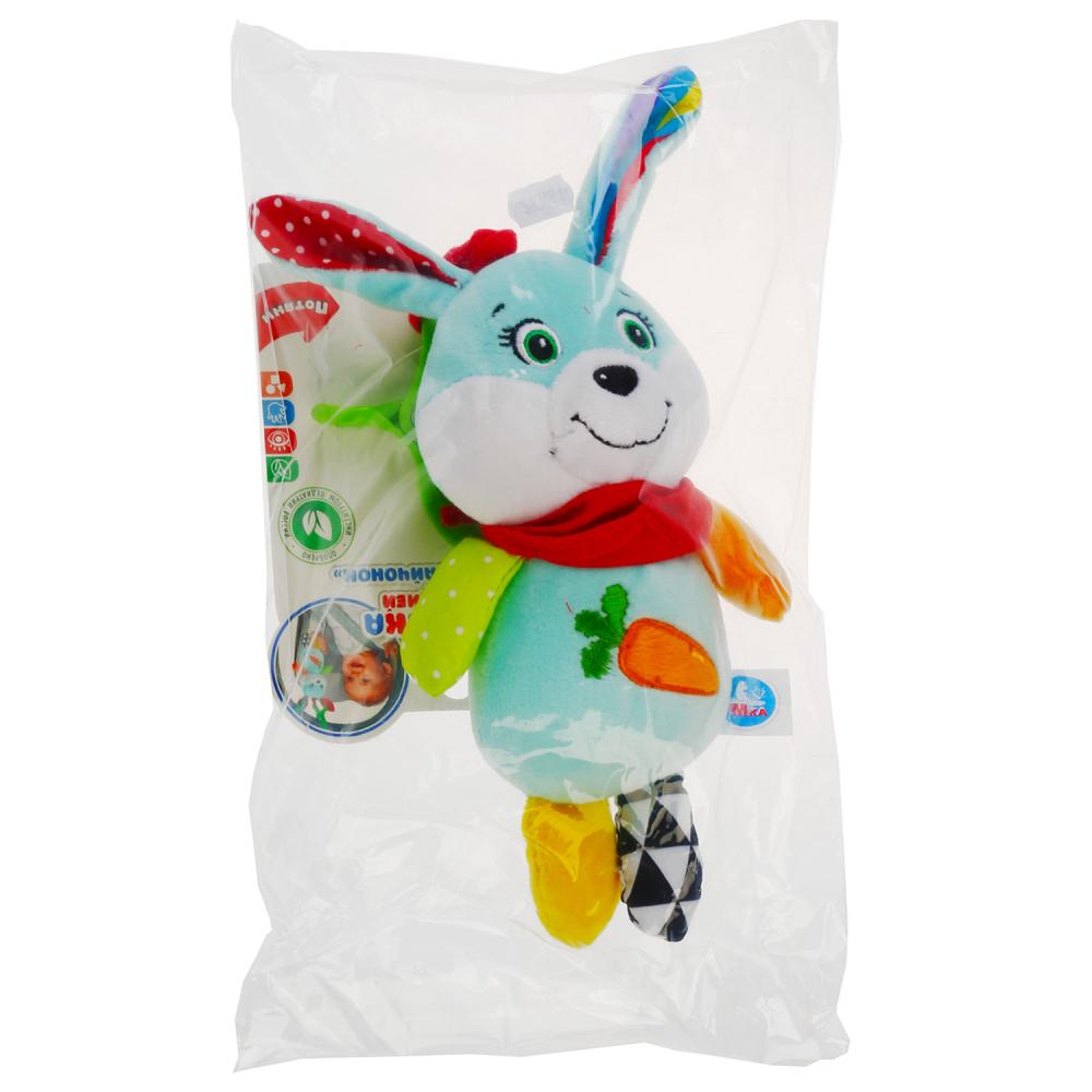 Текстильная игрушка-подвеска с вибрацией - Зайчонок  