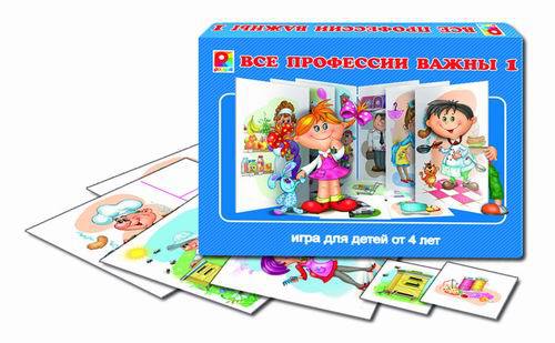 Игра настольная - Все профессии важны-1 Игра настольная - Все профессии важны-1Развивающие<br>Игра настольная - Все профессии важны-1<br>