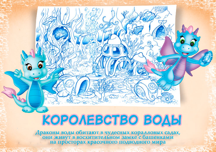 вода.jpg вода.jpg