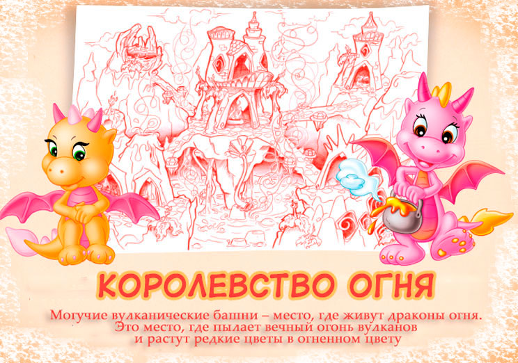 огонь.jpg огонь.jpg