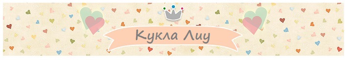 лиу.jpg лиу.jpg