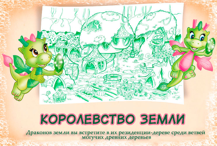 земля.jpg земля.jpg