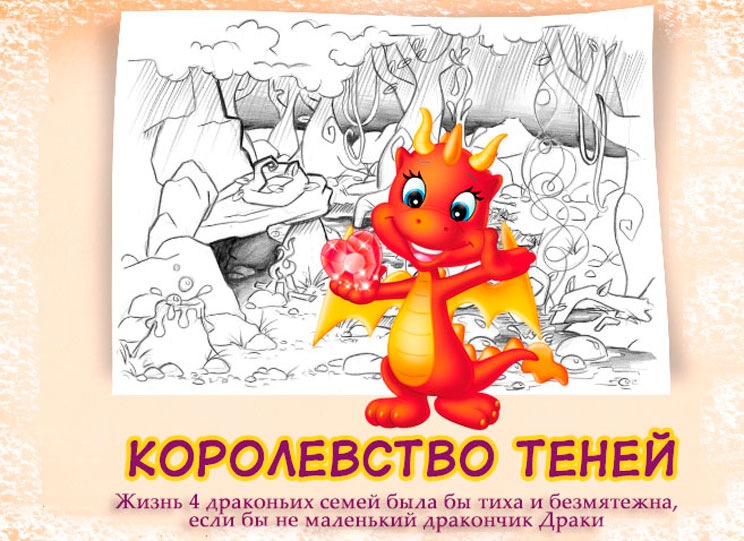 тени.jpg тени.jpg