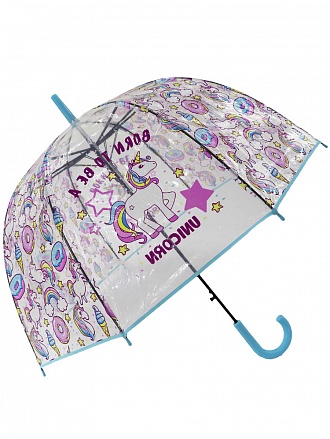 Зонт-трость – Единорог Keep Calm and be Unicorn, прозрачный купол, голубой 