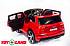 Электромобиль Audi Q7 красный  - миниатюра №5