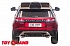 Электромобиль Джип Range Rover Velar, красный краска, свет и звук  - миниатюра №4