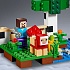 Конструктор Lego®  Minecraft - Шерстяная ферма  - миниатюра №12