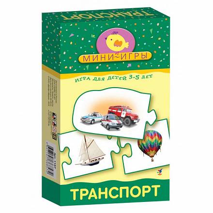 Игра настольная-мини "Транспорт" 