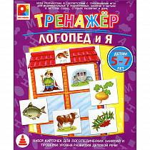 Игра настольная – Тренажер: Логопед и я (Радуга, С-963) Игра настольная – Тренажер: Логопед и я (Радуга, С-963)