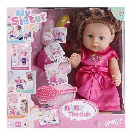 Кукла в розовом платье с аксессуарами, пьет и писает, русифицированная, 43 см. 