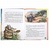 Книга из серии Детская библиотека - Сказки о животных. Р. Киплинг  - миниатюра №4