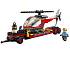 Конструктор Lego City - Перевозчик вертолета  - миниатюра №9