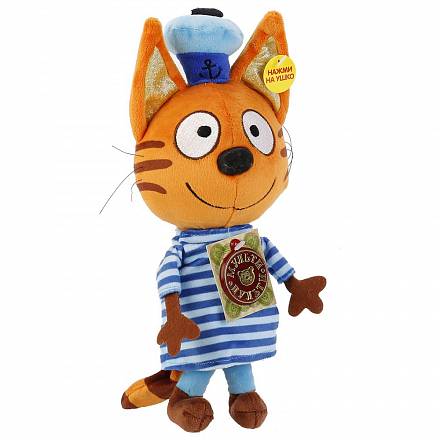 Мягкая игрушка – Коржик из серии 3 кота, озвученный, 18 см. 