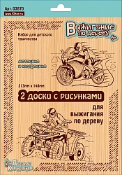 Доски для выжигания Квадроцикл и Мотоцикл, 2 шт, блистер (Десятое королевство, 03870ДК) - миниатюра