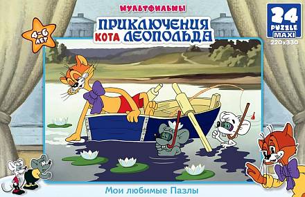 Макси Паззл «Леопольд в лодке» 24 элемента