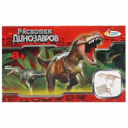 Настольная игра - Раскопки: Динозавры 