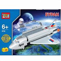 Конструктор – Буран, с фигурками, 169 деталей (Город мастеров, BB-6743-Rsim) Конструктор – Буран, с фигурками, 169 деталей (Город мастеров, BB-6743-Rsim)